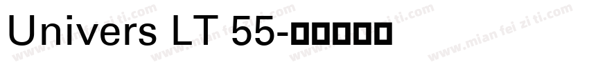Univers LT 55字体转换